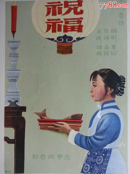 如果父母死亡,房产证过户给子女